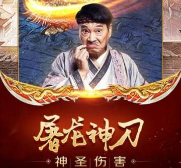 龙腾传世华为客户端 龙腾传世华为客户端