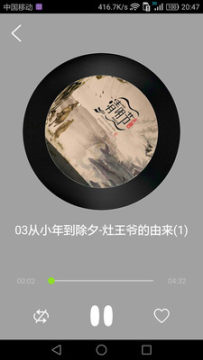 睡前小故事 睡前小故事