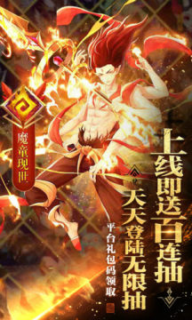 刺客天下百抽版 刺客天下百抽版