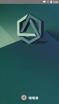 喵喵番5.0 喵喵番5.0