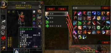 魔兽世界怀旧服alaGearMan一键换装插件