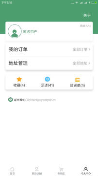 �۾�����-���۾�