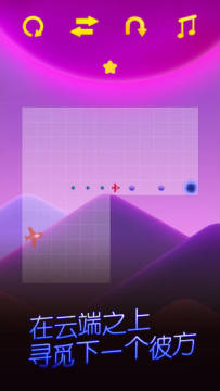 云端手游 云端手游