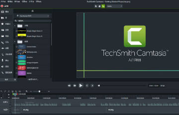 Camtasia2020¼