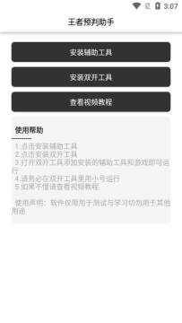 Ԥapp