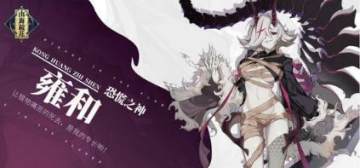 山海镜花必练镜灵有哪些 必练镜灵分析推荐 山海镜花必练镜灵有哪些 必练镜灵分析推荐