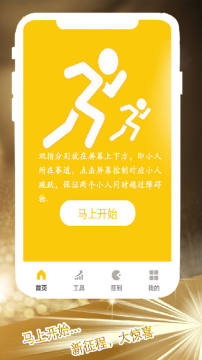 赚越多 赚越多