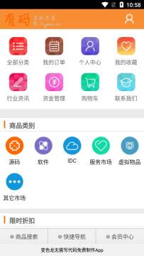 �а�(������Ʒ����ƽ̨)