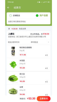 鲜丰物语 鲜丰物语