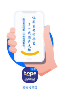 ҩϣ��ҽ����