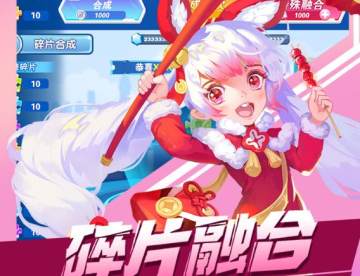 小小突击队国际服 小小突击队国际服