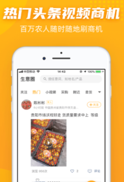 抓鱼app 抓鱼app