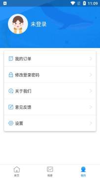 Hi海(智能水下机器人) Hi海(智能水下机器人)