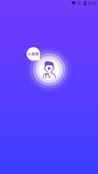 小哥哥直播 小哥哥直播