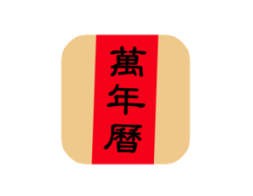 小枣万年历app 小枣万年历app