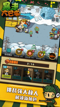 ���ߴ�ͳ��ƽ��