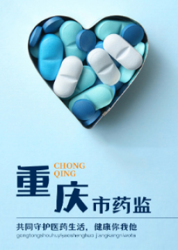 ������ҩ��app