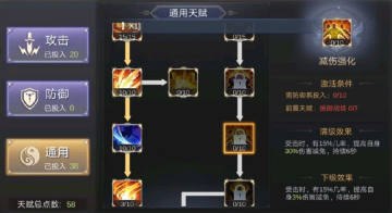 ���ڽ������������ô�ӵ� ���ڽ�����������츳ѡ��