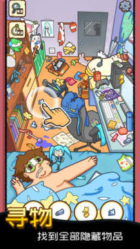 全都找齐手游 全都找齐手游