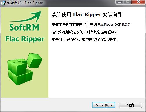 Flac Ripper(ʽת)