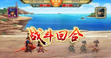 武侠Q传之侠影萍踪 武侠Q传之侠影萍踪