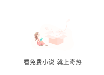 奇热免费小说app