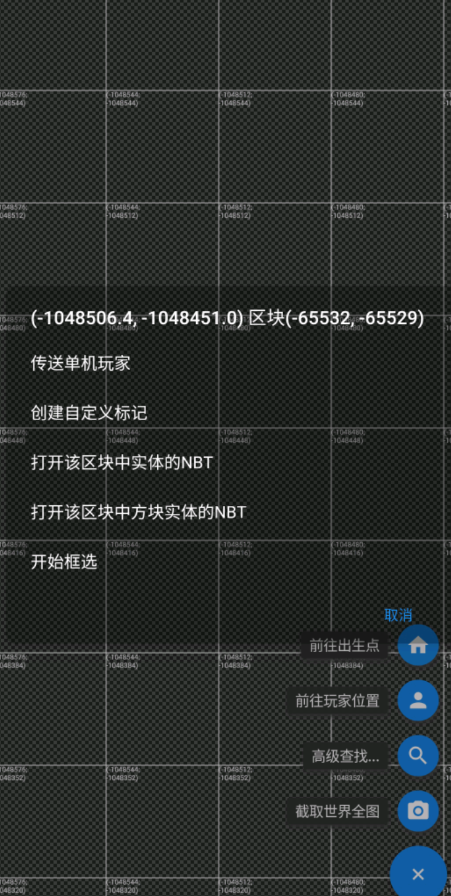 我的世界btr汉化最新版