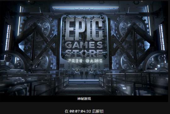 Epic GamesϷƽ̨ƽ