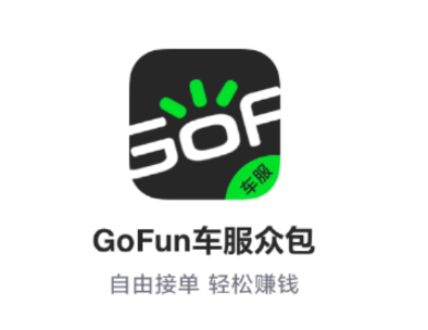 GoFunڰapp