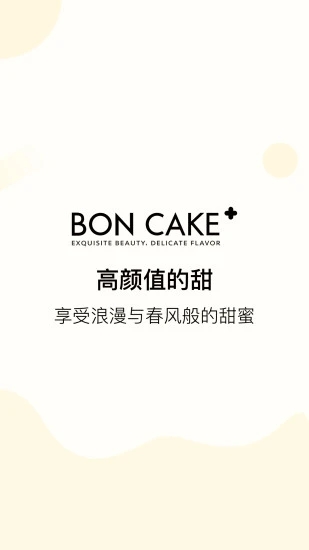 BON CAKEapp