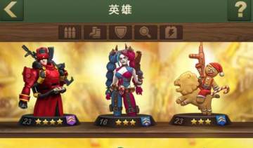 兵人大战联想端口 兵人大战联想端口