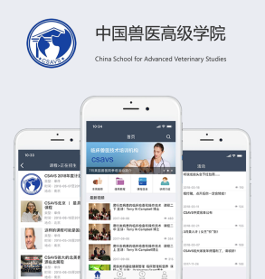 csavs app