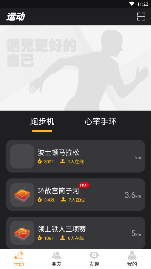 MYGYM˶¼app