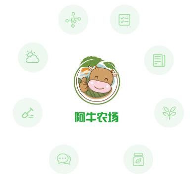 阿牛农场app