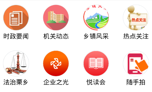 Ǩֻ̨app