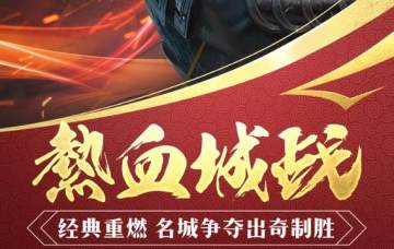 ����ս����¼��VIP��