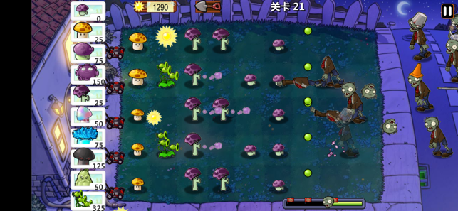 Plants War(ֲս)v1.5.0 °