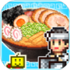 The Ramen Sensei 2(2ڹƽ)v1.3.0 °