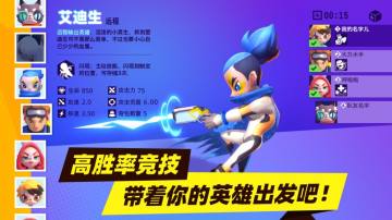 暗夜行动测试服 暗夜行动测试服