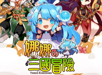 ���ȵ�����ð��