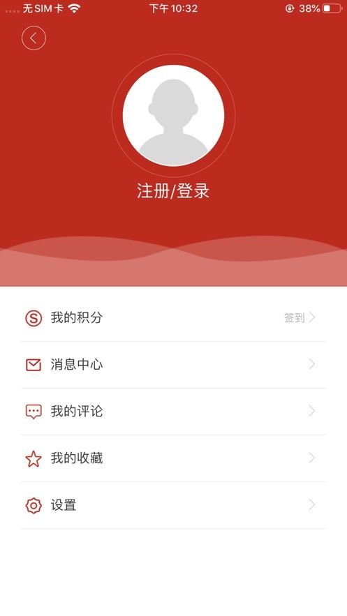 ԰齭v1.0 ios