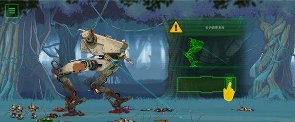 BE-A Walker(ηƽ)v1.0.7 ޸İ