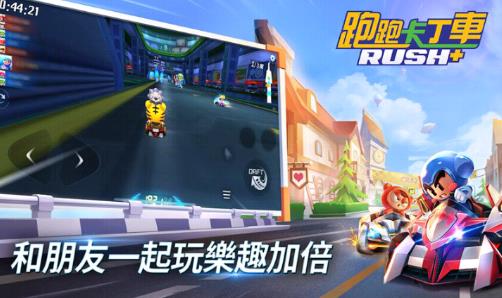 KartRider Rush(ܿRush ʷ)v1.0.8 İ