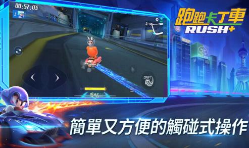 KartRider Rush(ܿRush ʷ)v1.0.8 İ