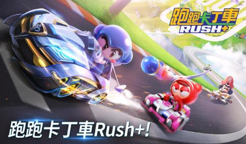 KartRider Rush(ܿRush İ)v1.0.8 