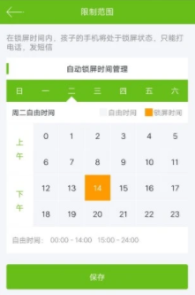 船运领航网app