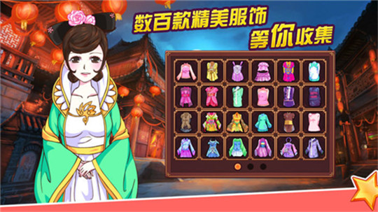 女皇养成记破解版v1.0.3 安卓版