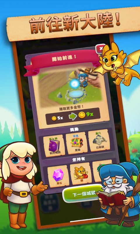 Dragon Idle(С)v0.0.81 İ