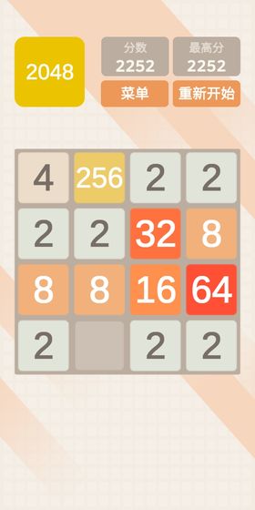 2048ٰ׬Ǯv1.0.2 °