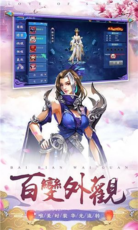 仙魔战歌v1.0.1 最新版